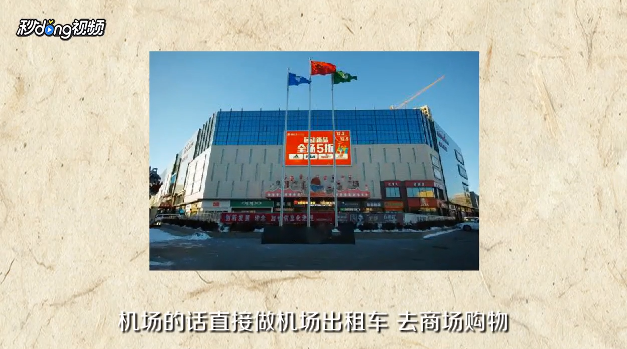 西安自助游攻略