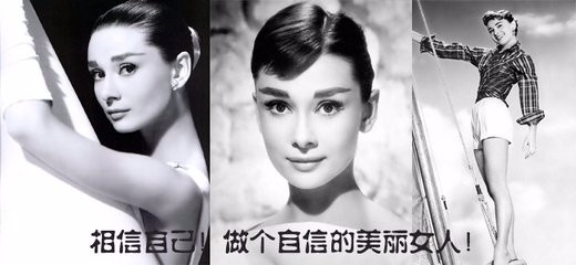 如何成为自信的女人