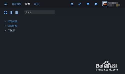 Uplay存档位置uplay游戏存档在哪 百度经验 Uplay存档位置uplay游戏存档在哪 百度经验
