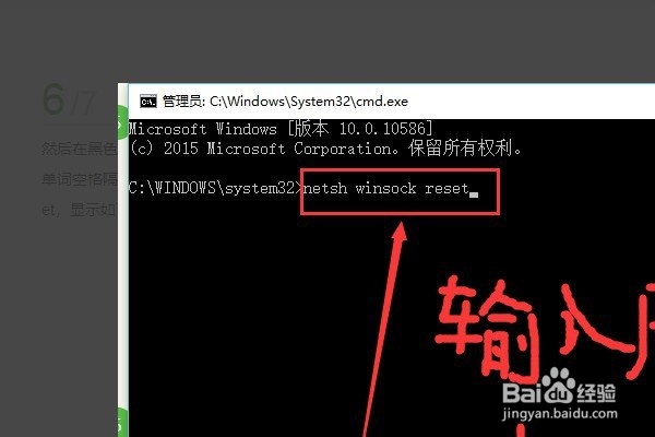 如何解决电脑上无internet访问权限？