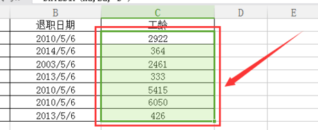 excel怎么时间相减