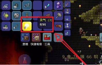 泰拉瑞亚如何快速刷灵气