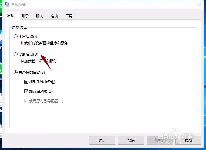 win10打开此电脑显示正在处理它很慢解决方法