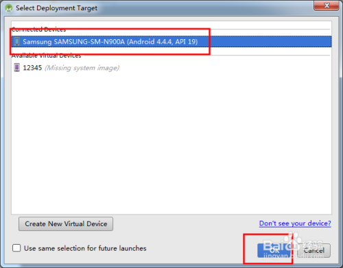 ·Android Studio使用天天模拟器运行Android程序