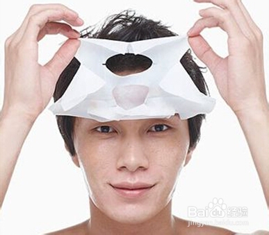 男士美容——面膜使用法