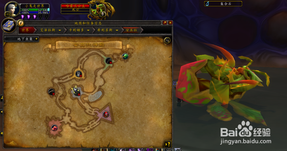 死亡之钉幻化外观获取方法