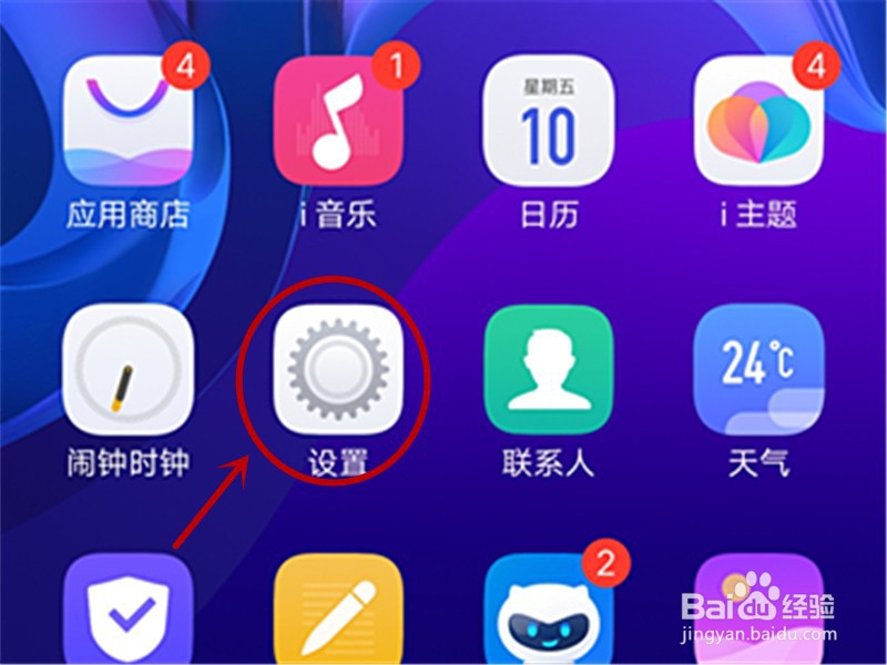 怎样把微信设置成黑暗模式