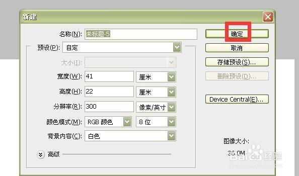 Photoshop中画布的标尺中心点如何确定