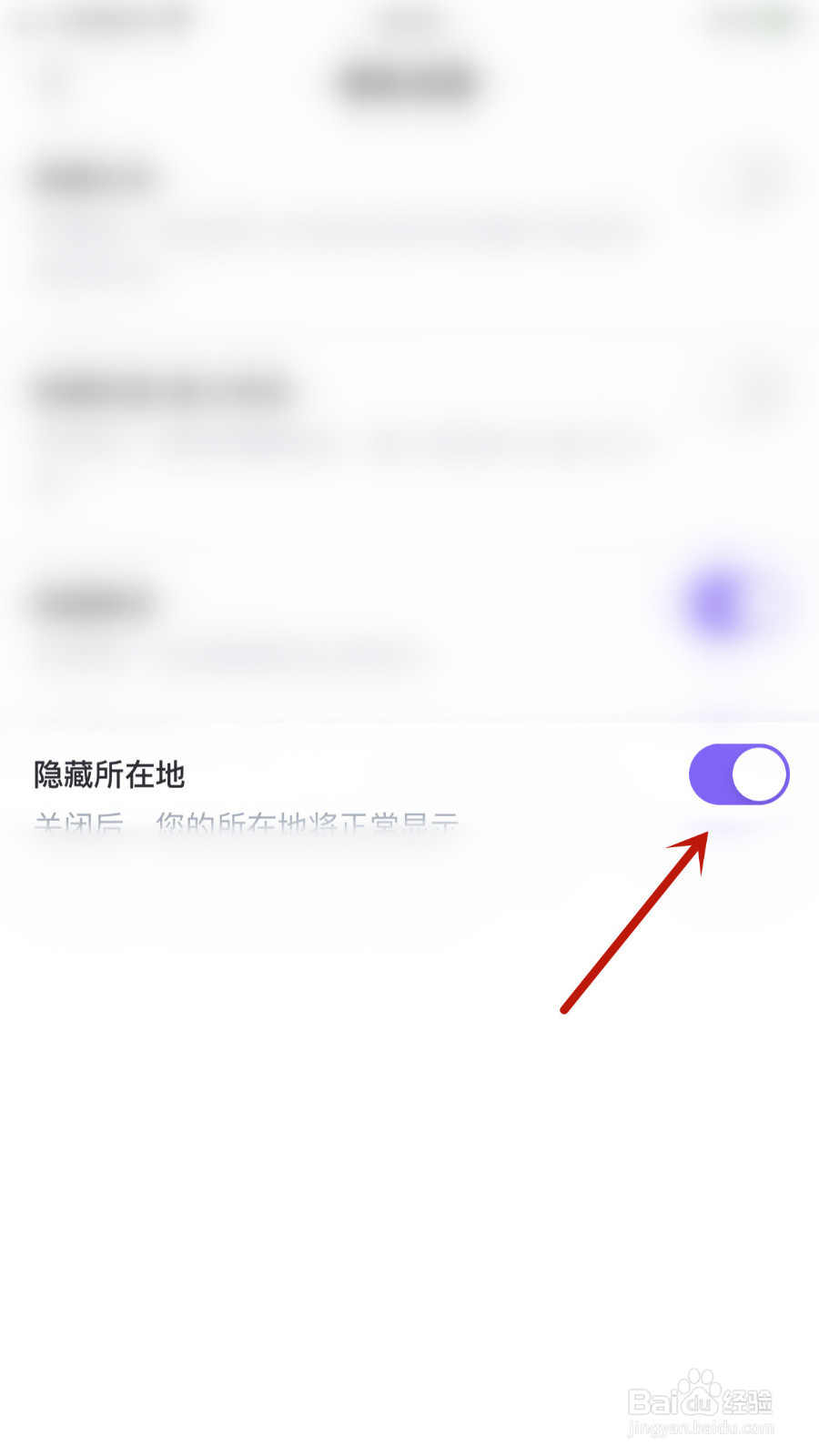 怎么开启牵恋隐藏所在地