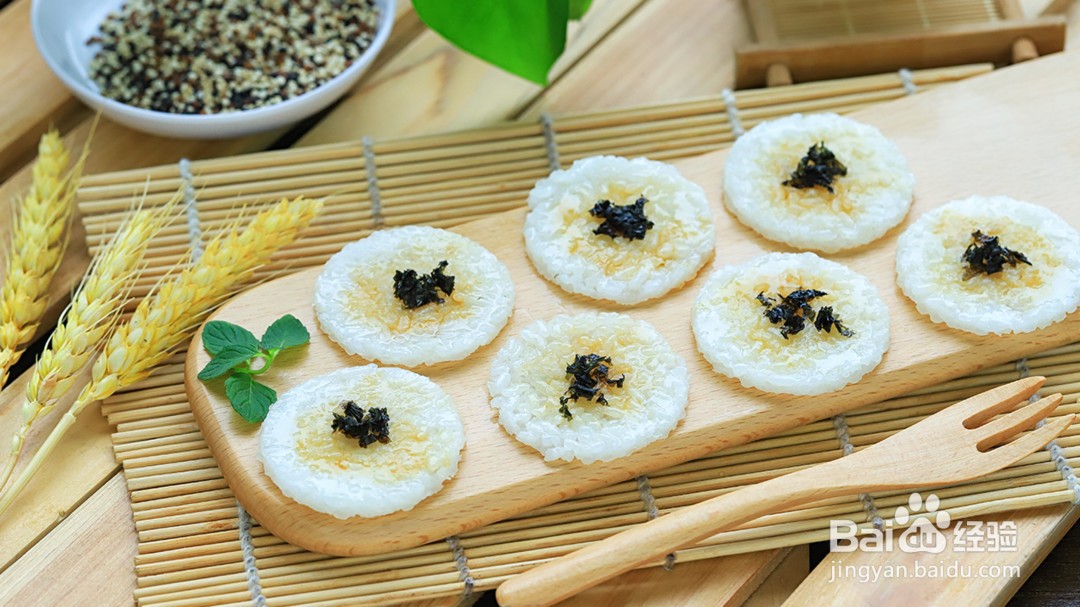 怎么做海苔大米饼