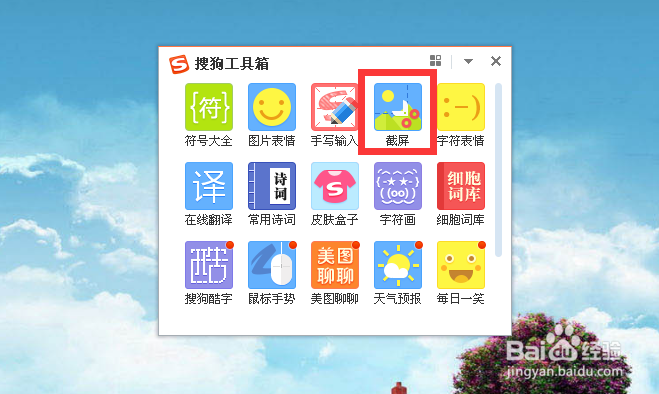 电脑怎么截图？【多种方法】