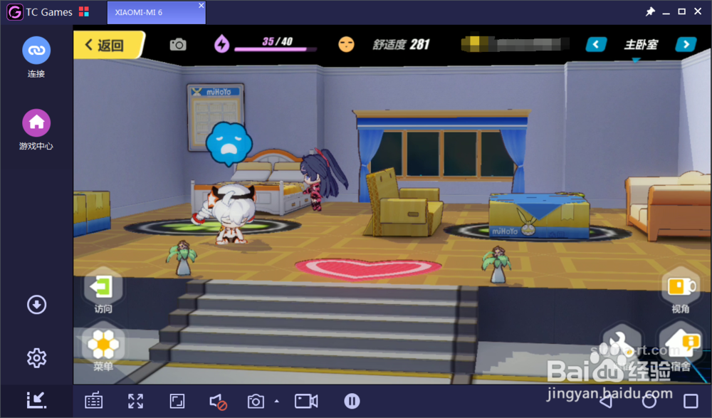 崩坏3手游电脑版教程攻略分享