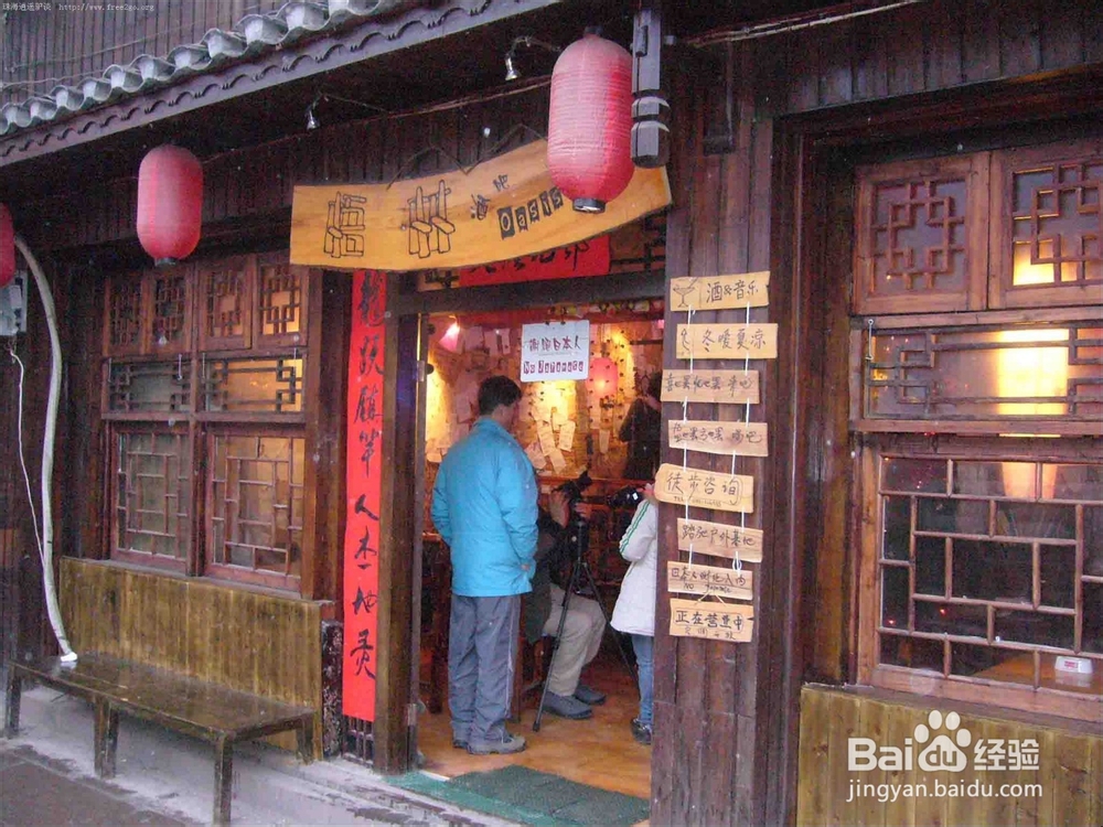 张家界自驾游客栈