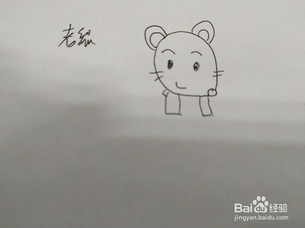 老鼠简笔画怎么画，怎么画狡猾的老鼠