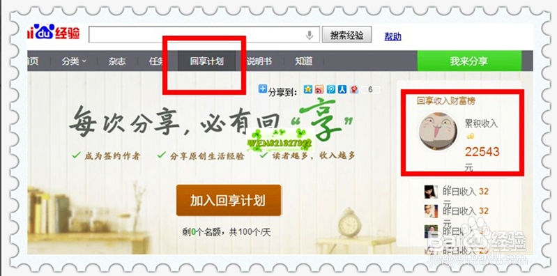 网上兼职淘宝兼职