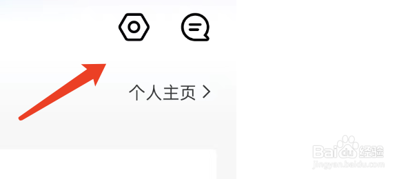 车来了APP如何设置繁体字