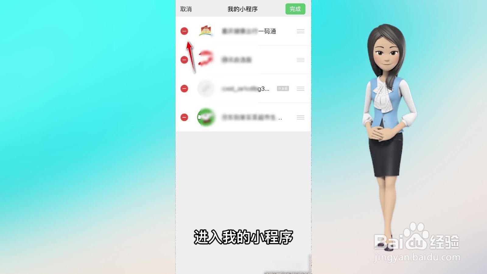 一码通打不开怎么办