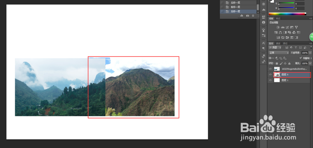 ps,photoshop怎么快速移动上下图层的位置