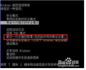 0x000007b蓝屏怎么办