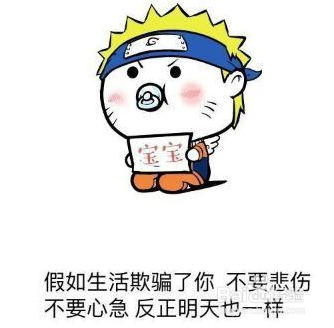 郭康教你如何面对生命中的一些事