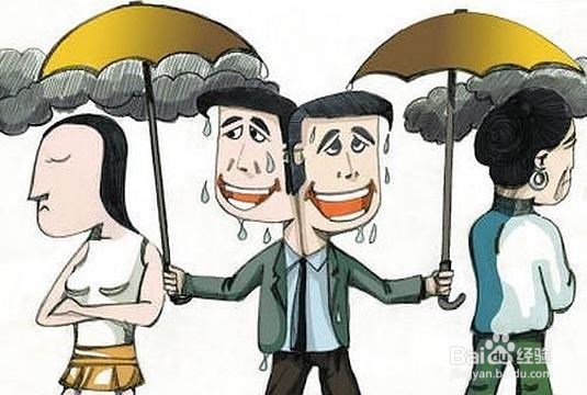 和父母关系处理的不好怎么办？