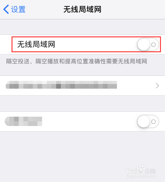 苹果手机个人热点如何使用