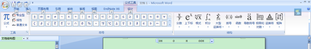 如何用Word07编辑化学方程式
