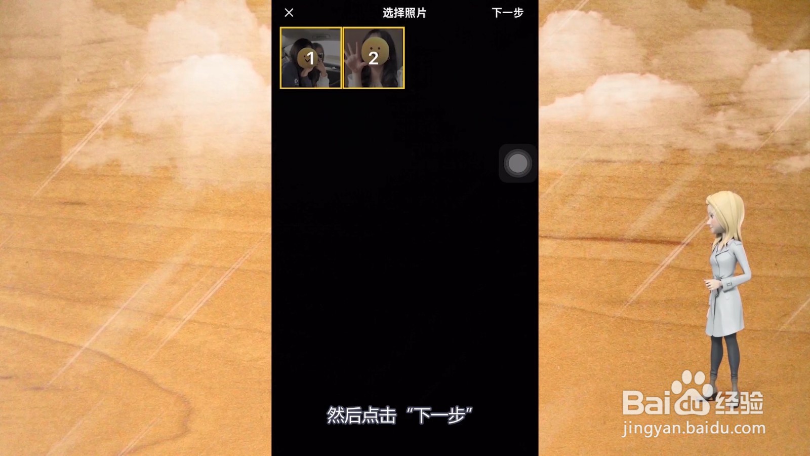 gif动图怎么制作