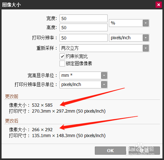 SAI中文版教程笔刷卡笔刷延迟解决办法
