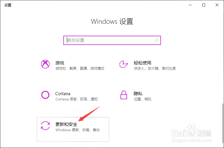 Win10如何进行保留我的文件重置