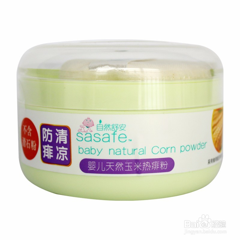 夏天怎么去痱子