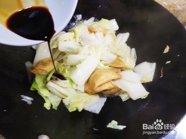 白菜焖面筋的做法