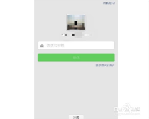 微信怎么设置指纹支付 微信如何开启指纹支付