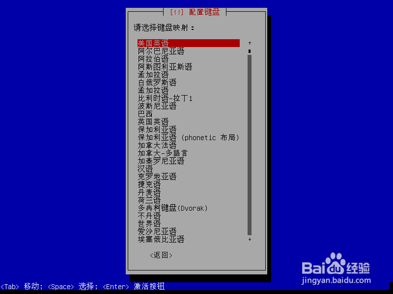 在Windows XP下安装第二个操作系统Debian