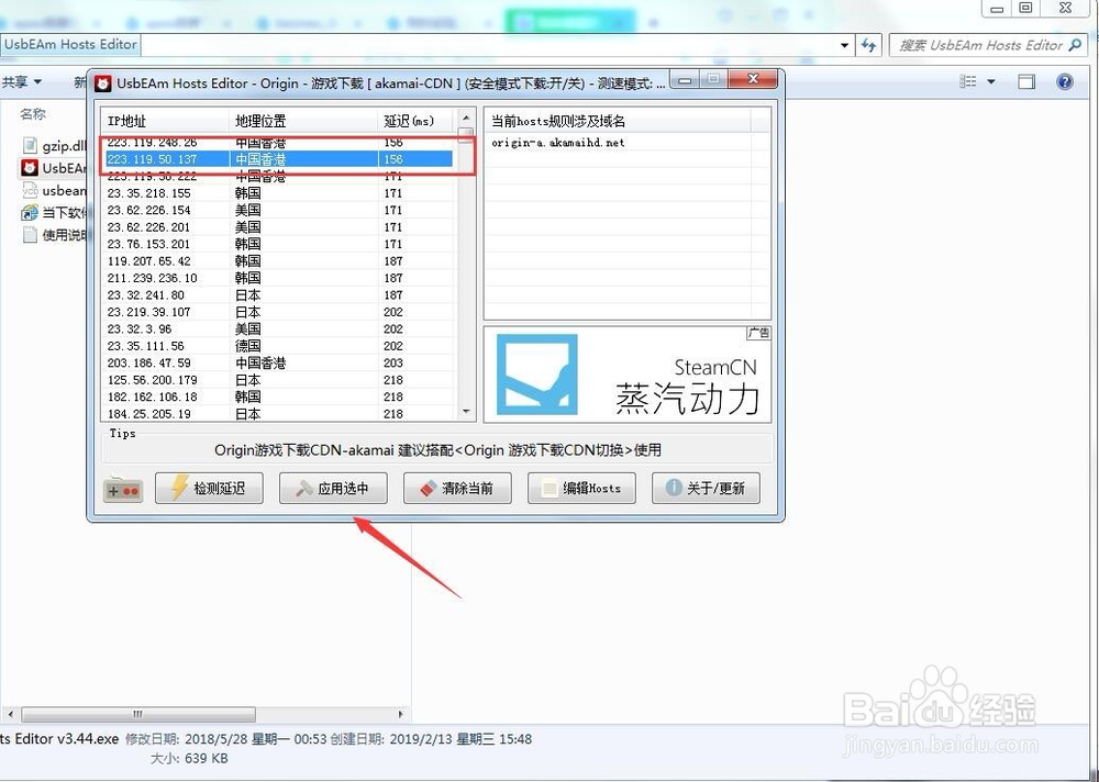 apex英雄怎么快速下载
