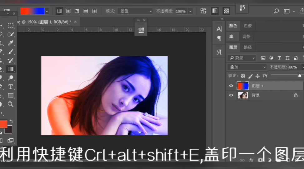 如何利用PS制作马赛克效果的图片