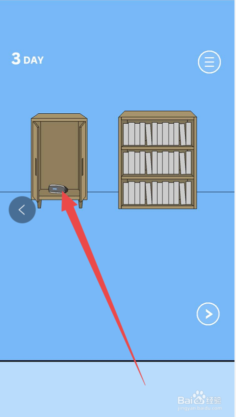 妈妈把我的游戏藏起来了2手游攻略第三关