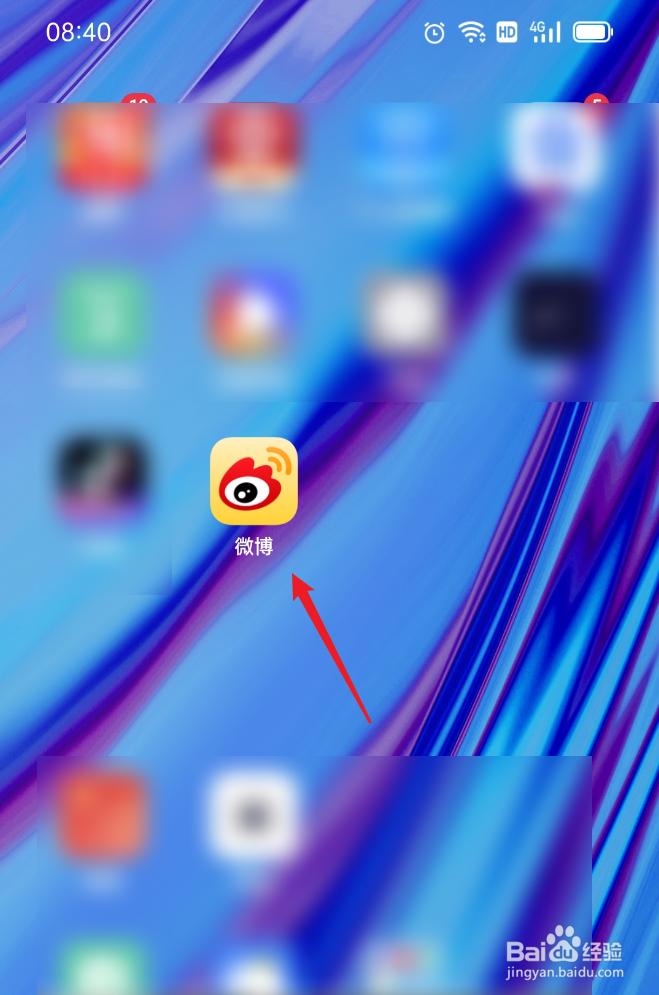 微博如何关注博主