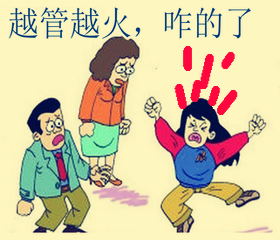 如何正确对待和教育青春期叛逆的孩子