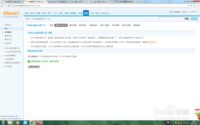 打通个人微信公众号与discuzX3.2论坛（一）