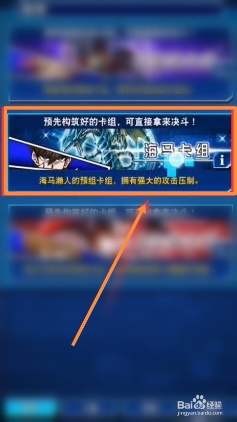 游戏王决斗链接白灵龙怎么获得