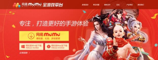 崩坏3rd手游电脑版艳后攻略