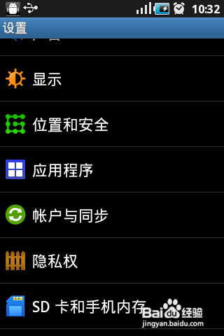智能手机恢复出厂设置的方法？