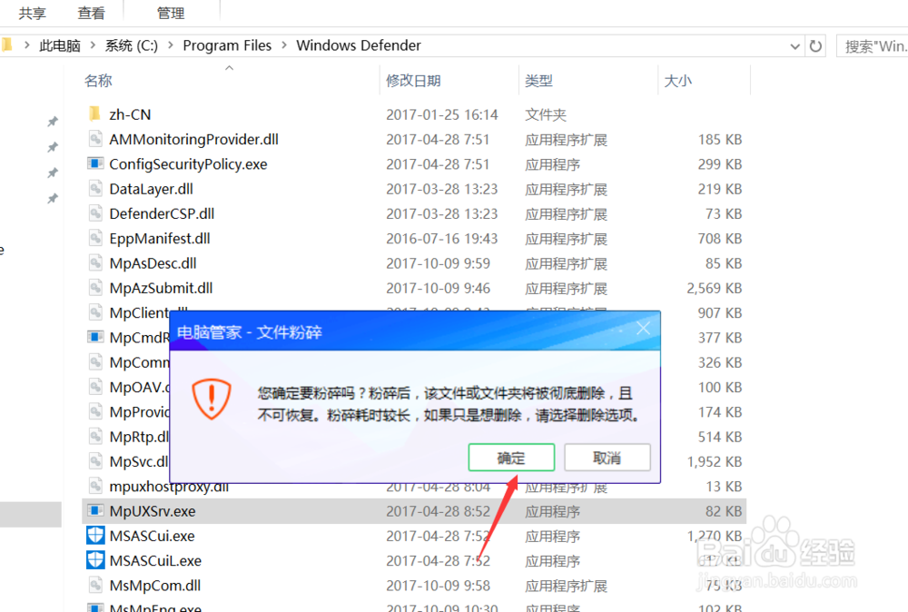 Win10正版怎么关闭windows defender