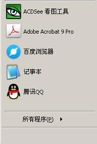 PDF文档如何合并?