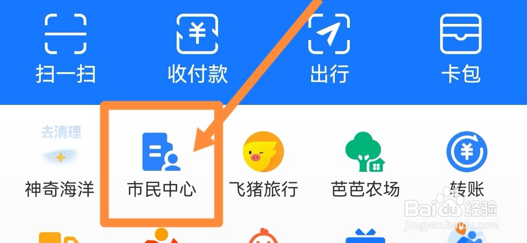 儿童保险箱密码忘了怎么开锁