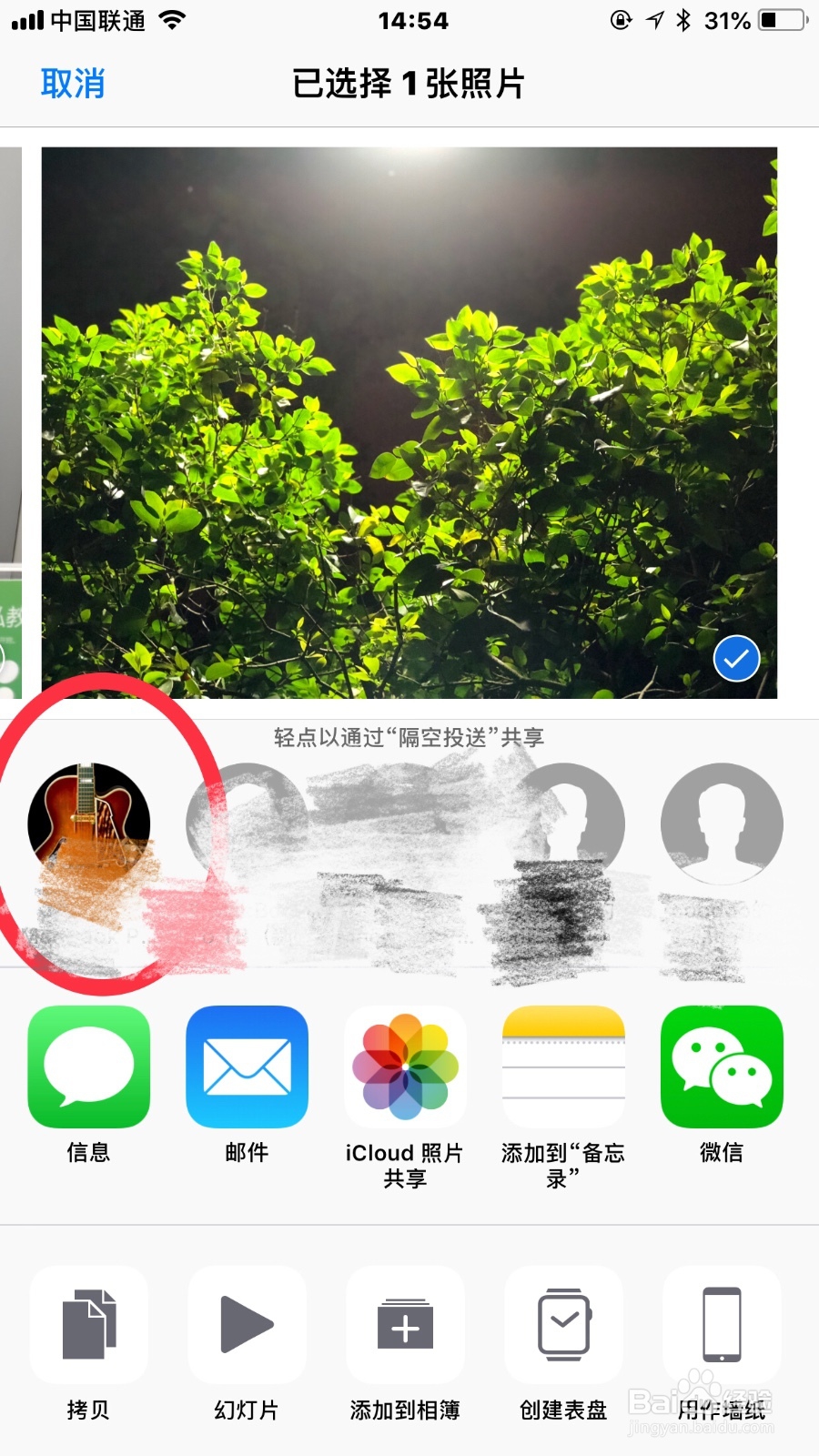 Mac iPhone 传照片,Mac iPhone AirDrop怎么用