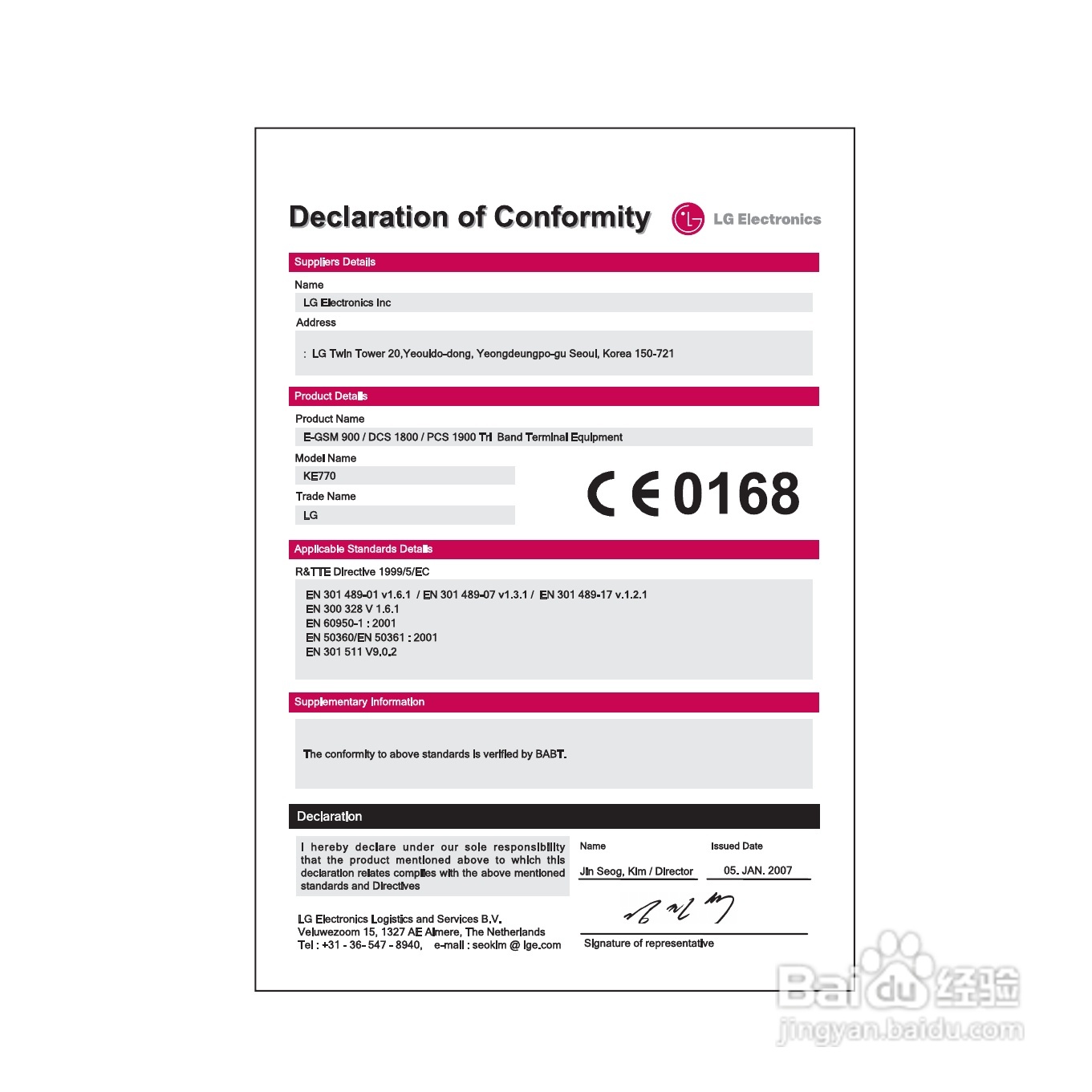LG KE770手机使用说明书:[9]