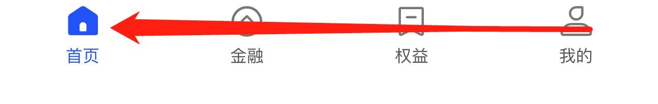 平安数字口袋如何查看银企对账