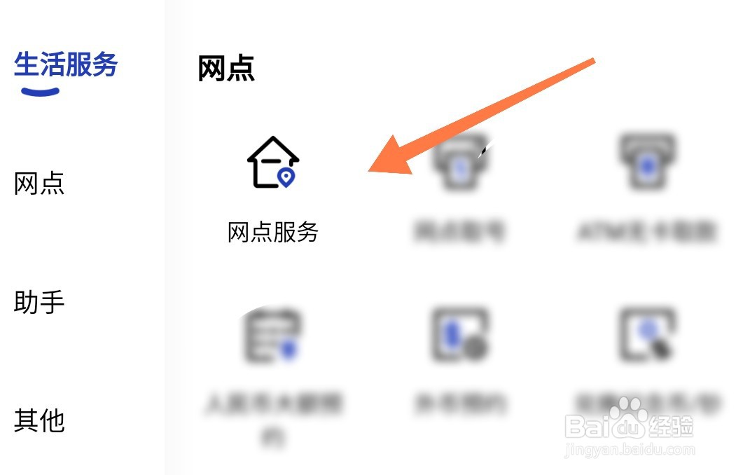 银行网点关闭了定期存单的钱怎么办